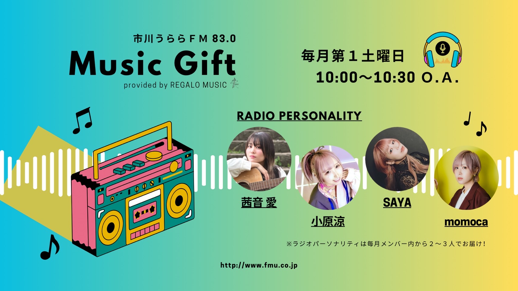 Music Gift provided by REGALO MUSIC